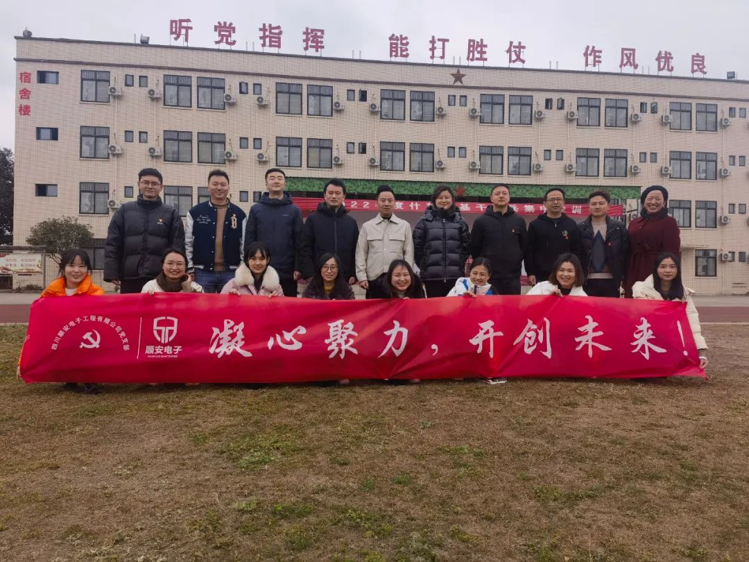 党建┇增强国防意识，厚植爱国情怀