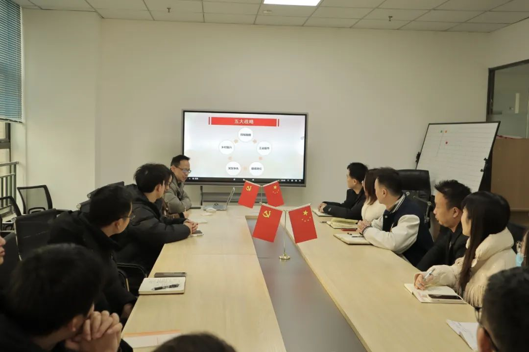 党支部传达学习市委九届五次全会精神