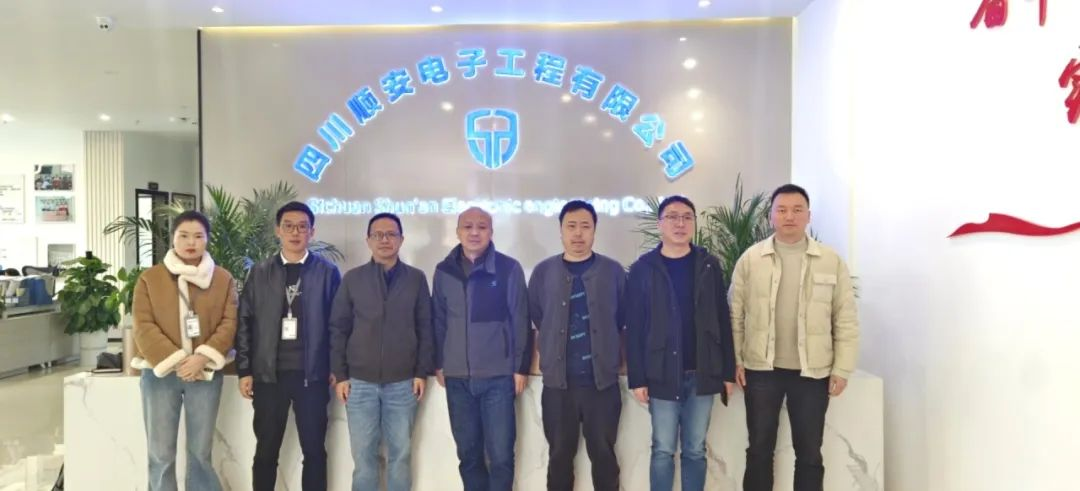 顺安电子与铁塔公司和四川通服务德阳公司新能源项目合作