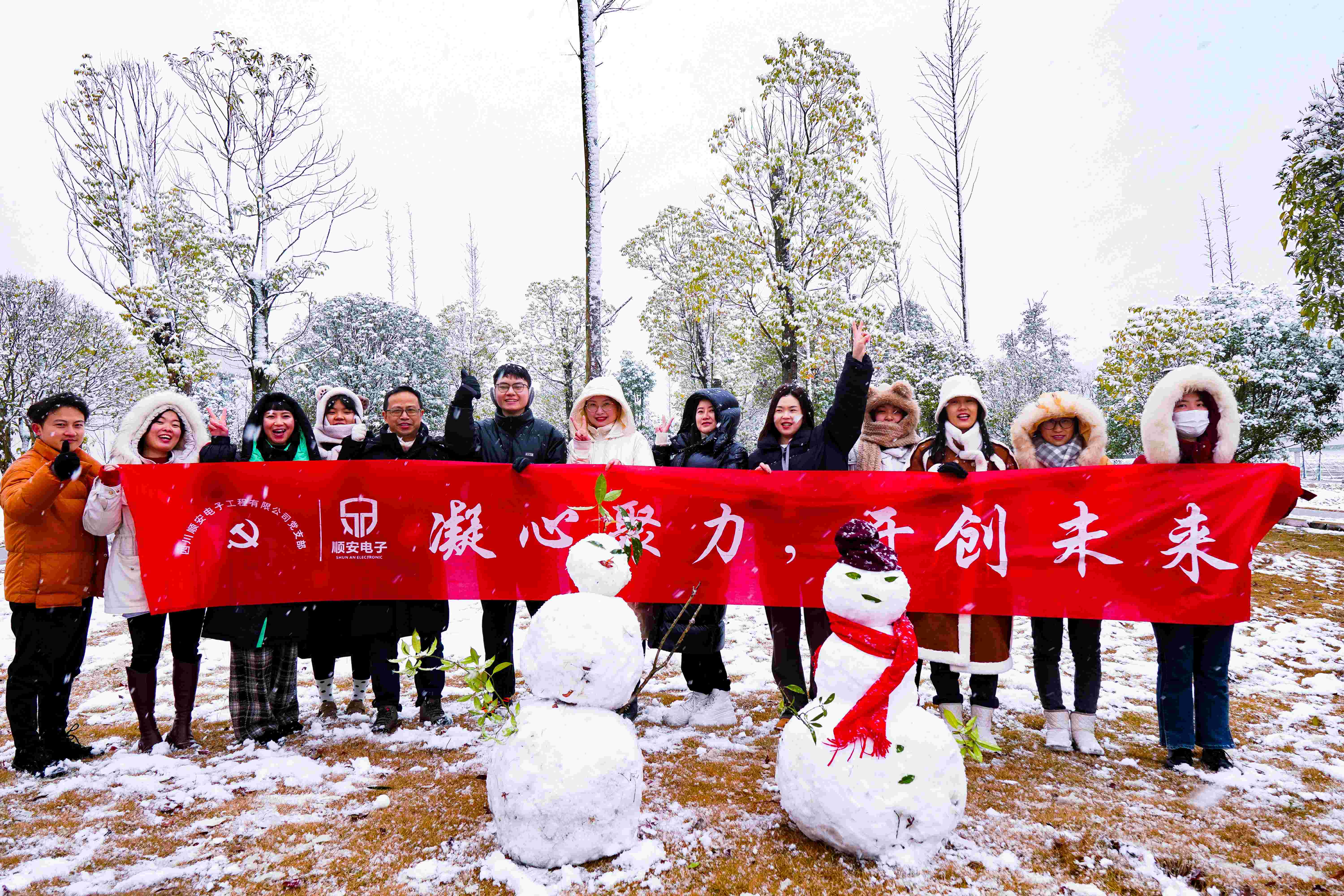 下雪啦｜瑞雪兆丰年