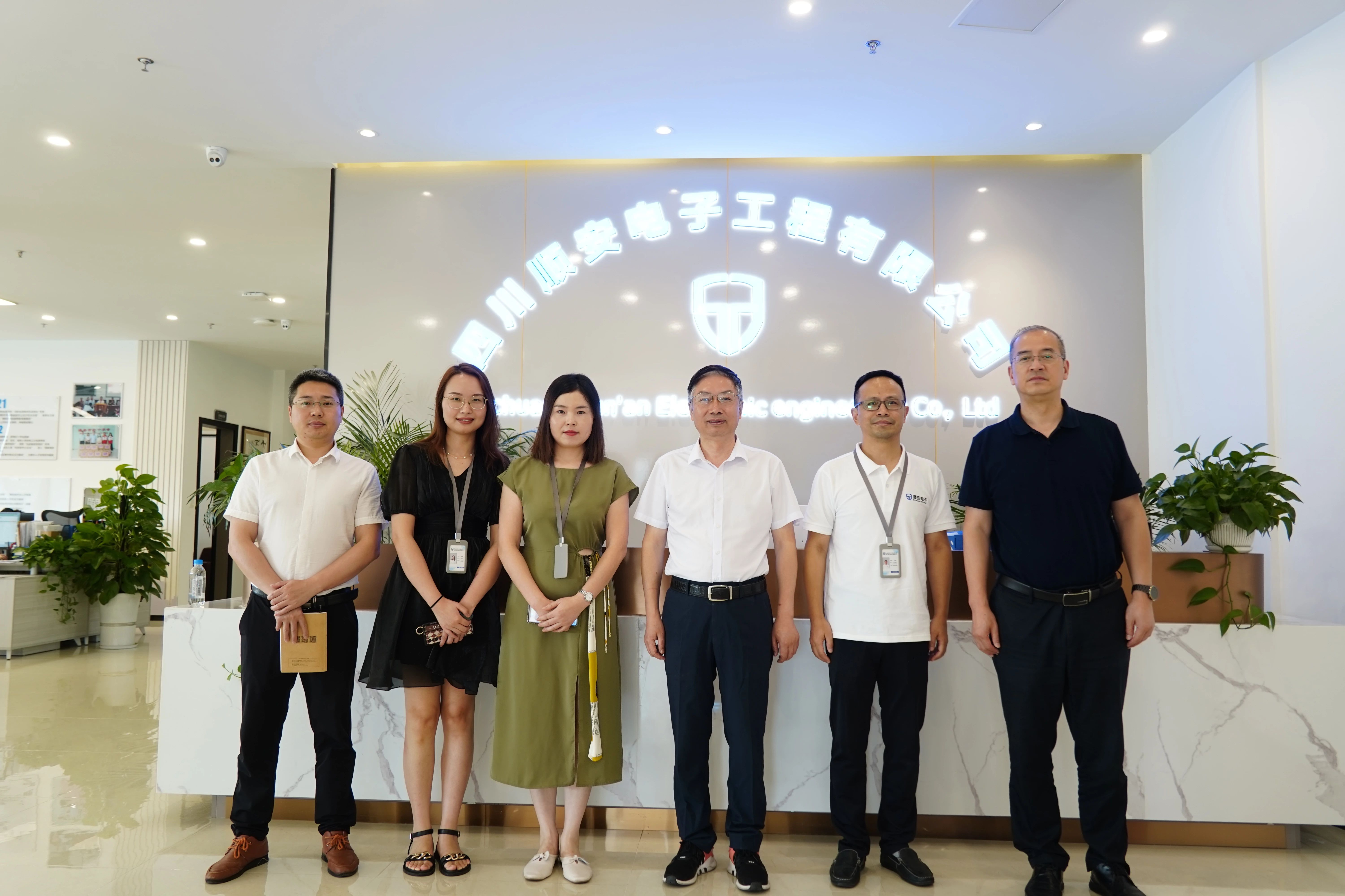 合力同心，共谋发展︳德阳企联领导莅临四川顺安电子调研