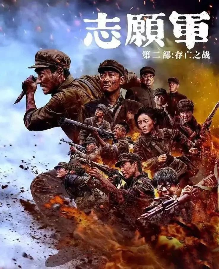 “铭记历史 缅怀先烈”红色电影主题党日活动