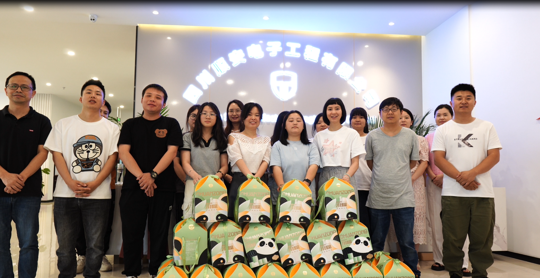 顺安“粽”动员，欢乐迎端午