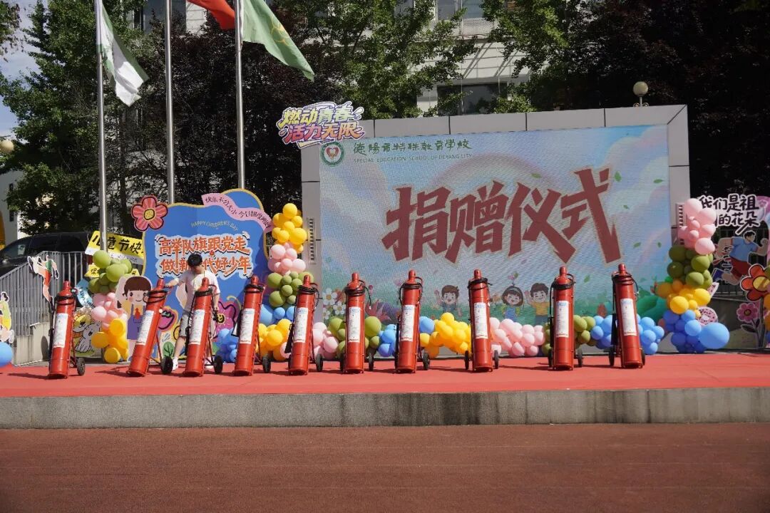 爱心捐赠护平安，致敬每一个向阳而生的纯真童年